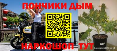 MESCALINE Балаково