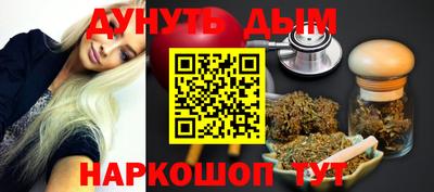 молекула духа Беслан