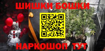 мефедрон Балашиха