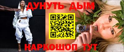 гидра Балахна