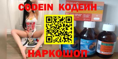 альфа пвп Бийск