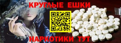 мефедрон Балашиха