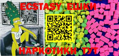 MESCALINE Балаково