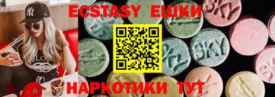 гидра Балахна