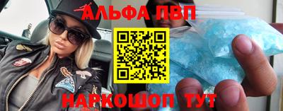 мефедрон Балашиха