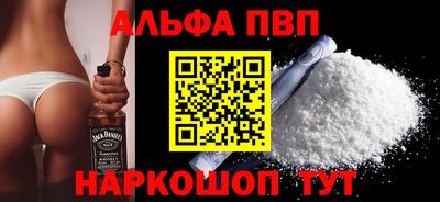 MESCALINE Балаково