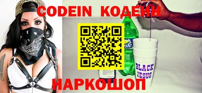 MESCALINE Балаково