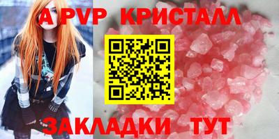 мефедрон Балашиха