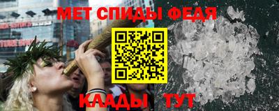 альфа пвп Бийск