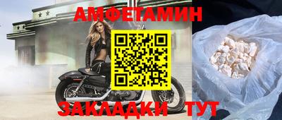 хмурый Берёзовский