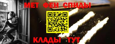 мефедрон Балашиха