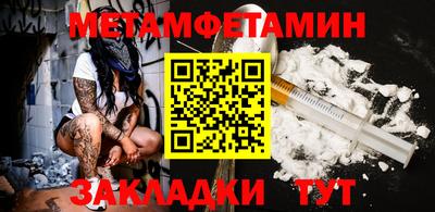 MESCALINE Балаково