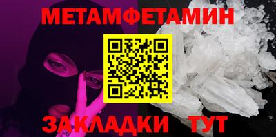 молекула духа Беслан