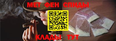 молекула духа Беслан