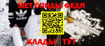 гидра Балахна