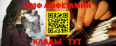 мефедрон Балашиха