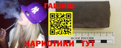 гидра Балахна