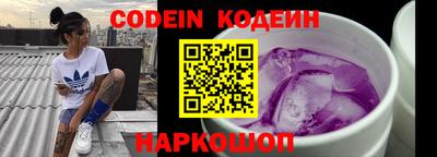 MESCALINE Балаково