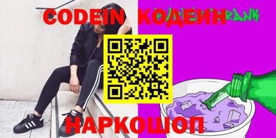 MESCALINE Балаково