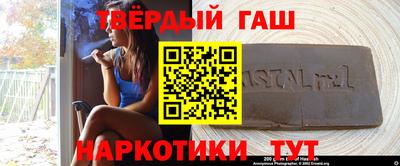 альфа пвп Бийск