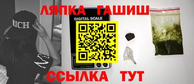 молекула духа Беслан