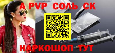 гидра Балахна