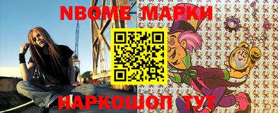 мефедрон Балашиха