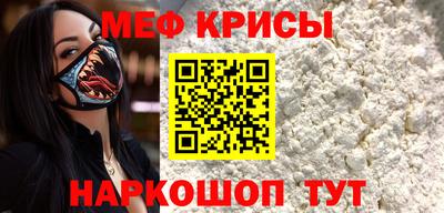 мефедрон Балашиха