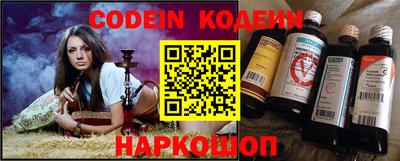 MESCALINE Балаково