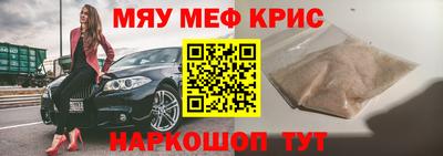 гидра Балахна