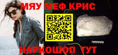 мефедрон Балашиха