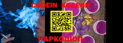 MESCALINE Балаково