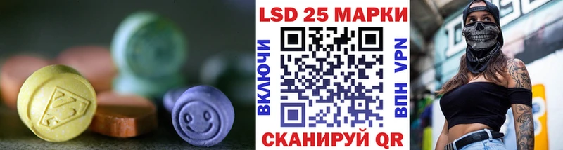 LSD-25 экстази кислота  Благодарный 