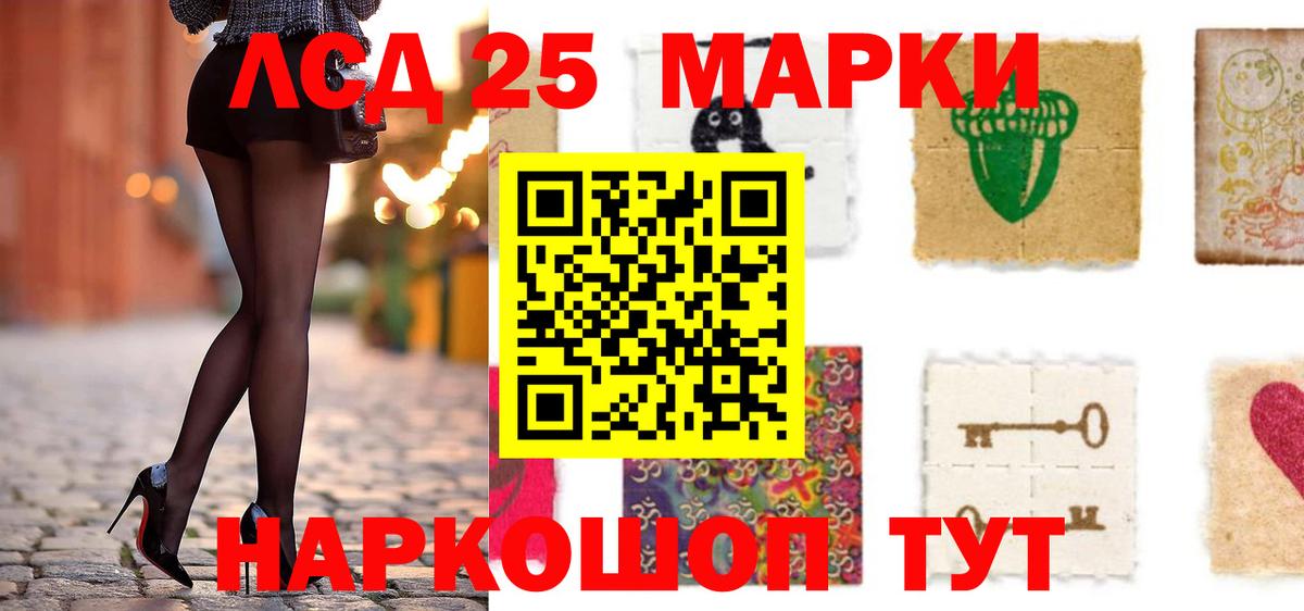 LSD-25 экстази кислота  Благодарный  LSD-25 экстази ecstasy 