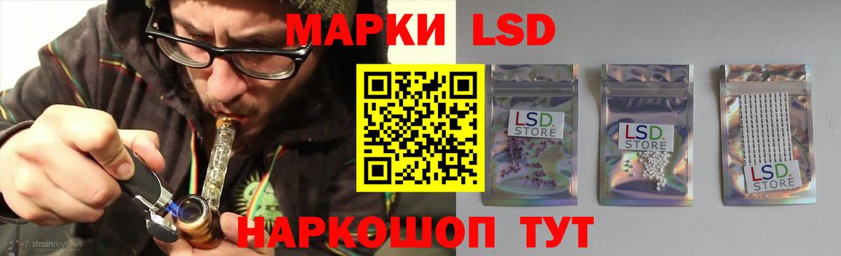 Благодарный  Лсд 25 экстази ecstasy  Вход с VPN  ЛСД экстази кислота 