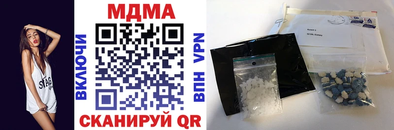 МДМА crystal  KRAKEN сайт  Благодарный 