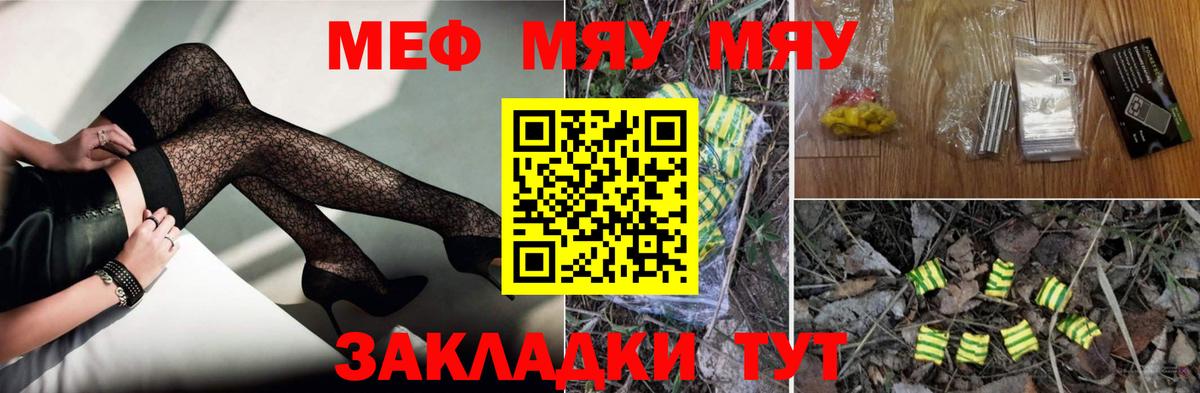 МЕФ  Благодарный