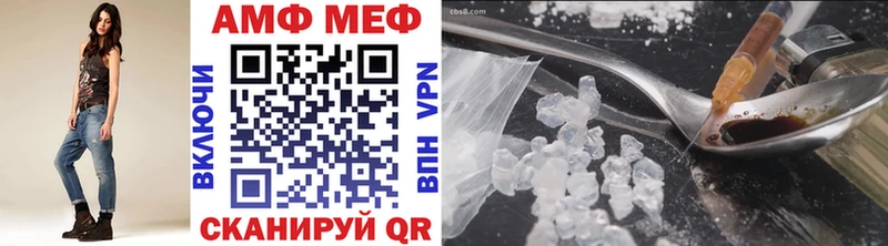 закладка  Благодарный  Метамфетамин мет 