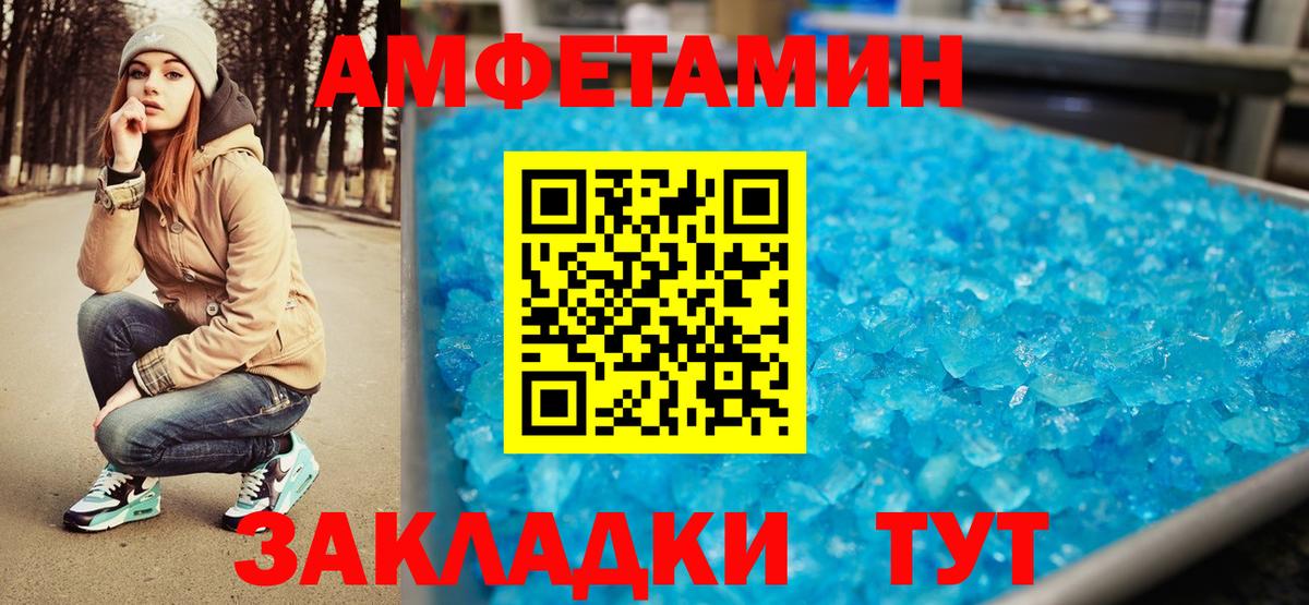 Метамфетамин кристалл  Благодарный  Метамфетамин кристалл 