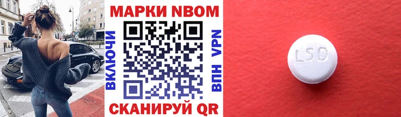сколько стоит Благодарный Марки NBOMe 1,5мг