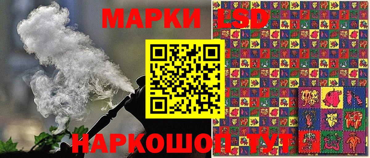 Марки 25I-NBOMe  Благодарный  Марки N-bome 1500мкг 