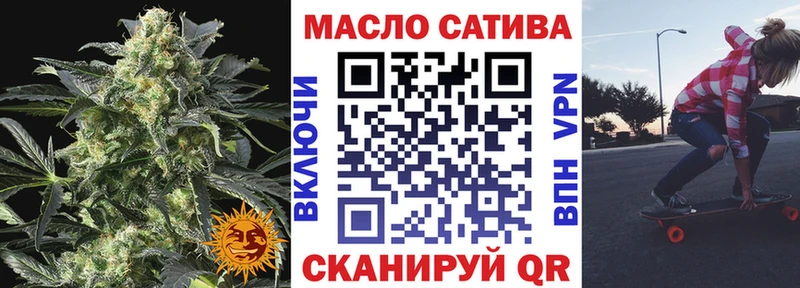 ТГК вейп с тгк Благодарный