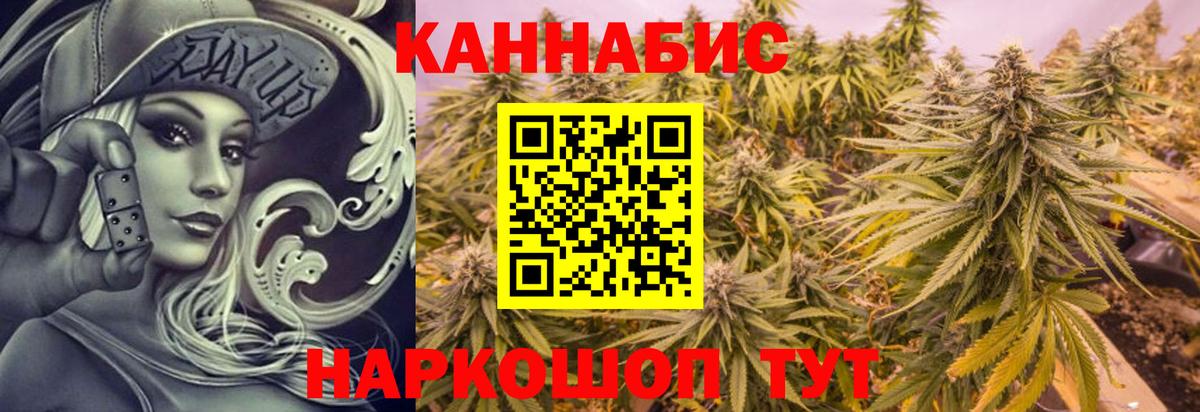Бошки Шишки марихуана  Каннабис Amnesia  Вход с VPN  Благодарный  Бошки марихуана план 