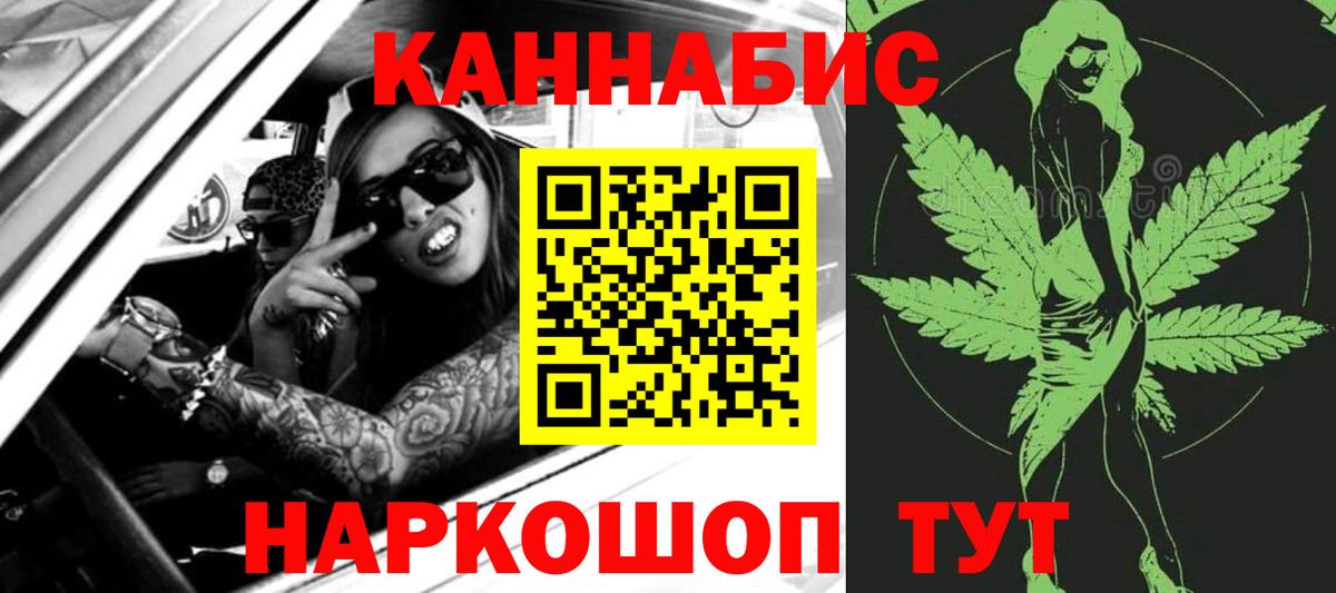 МАРИХУАНА конопля  Благодарный  Конопля Ganja  Канабис марихуана  Бошки марихуана марихуана 